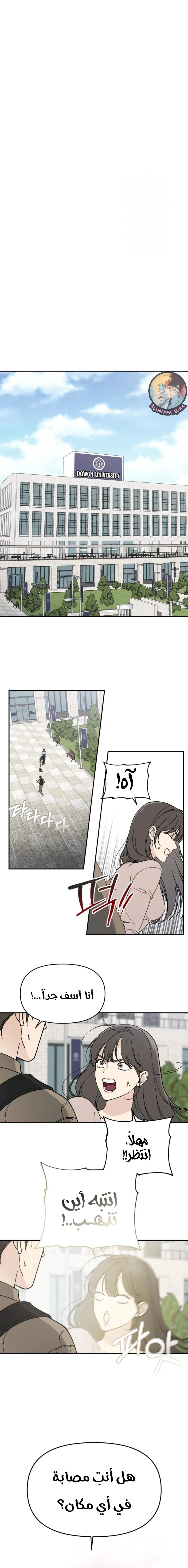 Read Unofficial CC AR Manga Online