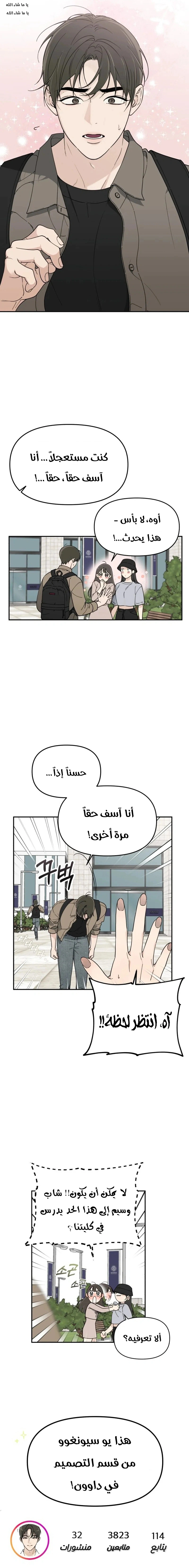 Read Unofficial CC AR Manga Online