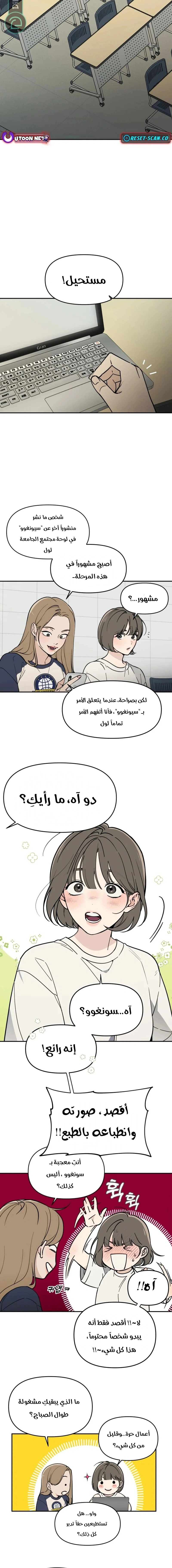 Read Unofficial CC AR Manga Online