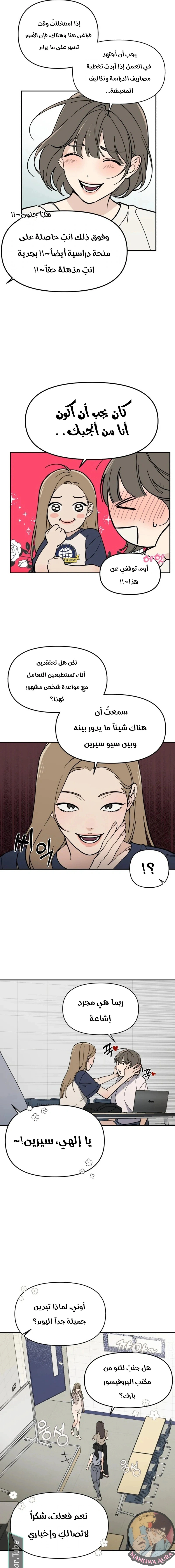 Read Unofficial CC AR Manga Online