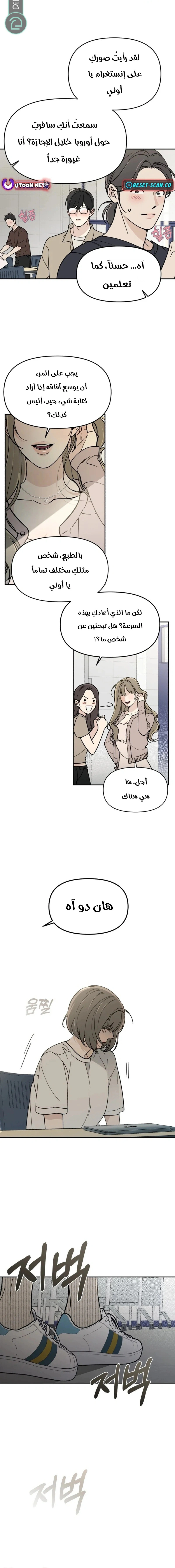 Read Unofficial CC AR Manga Online