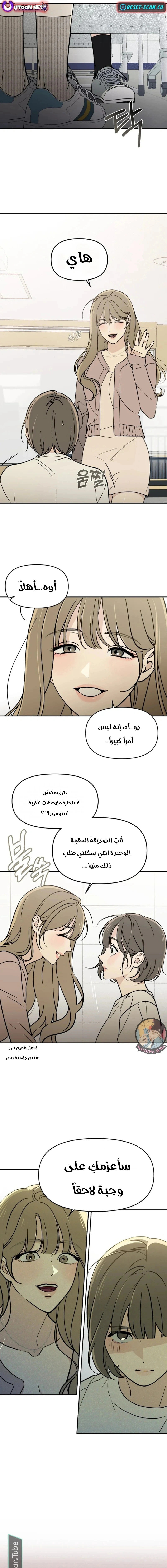 Read Unofficial CC AR Manga Online