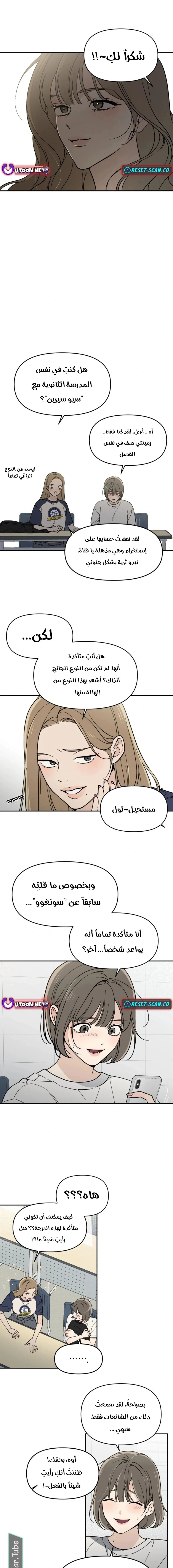 Read Unofficial CC AR Manga Online