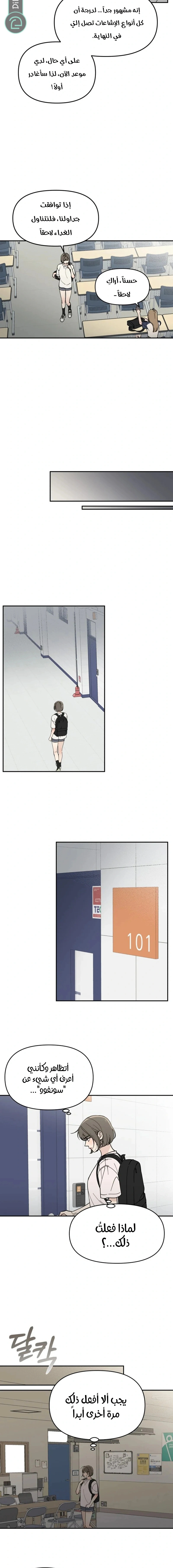 Read Unofficial CC AR Manga Online