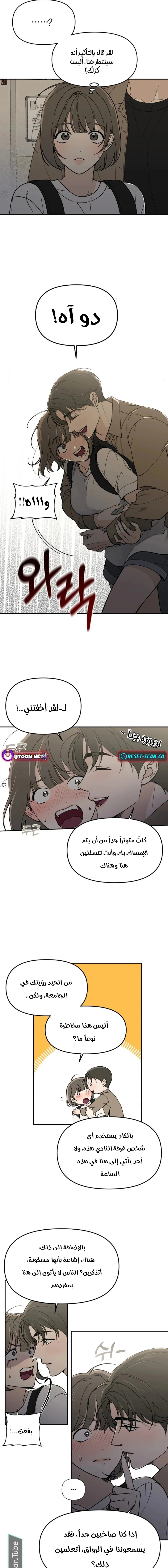 Read Unofficial CC AR Manga Online