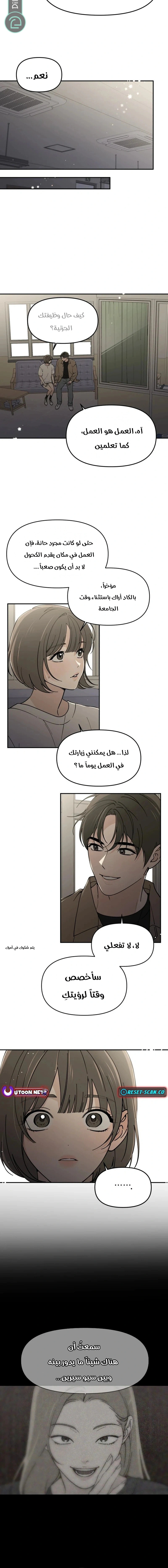 Read Unofficial CC AR Manga Online