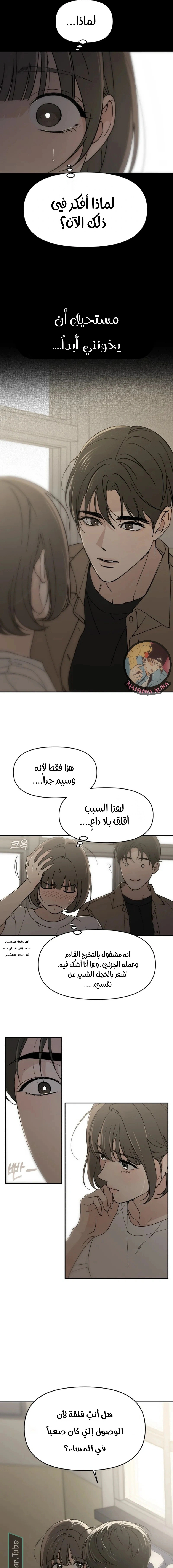 Read Unofficial CC AR Manga Online