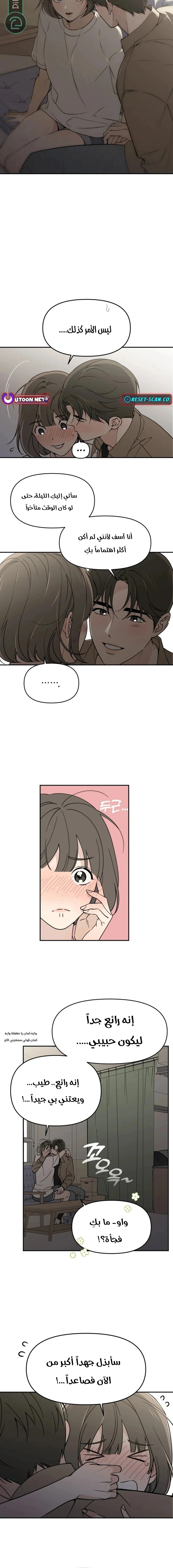 Read Unofficial CC AR Manga Online