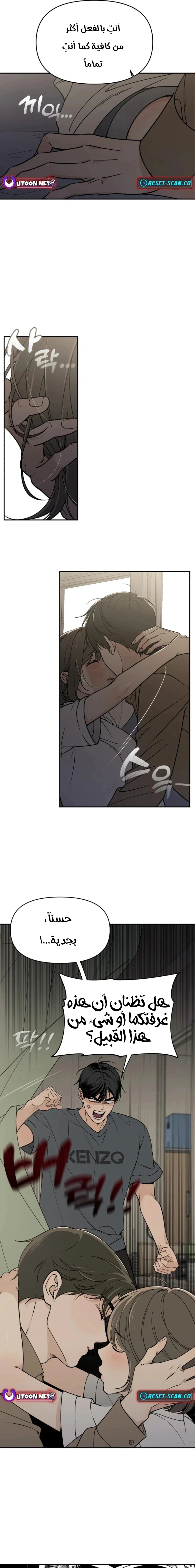 Read Unofficial CC AR Manga Online