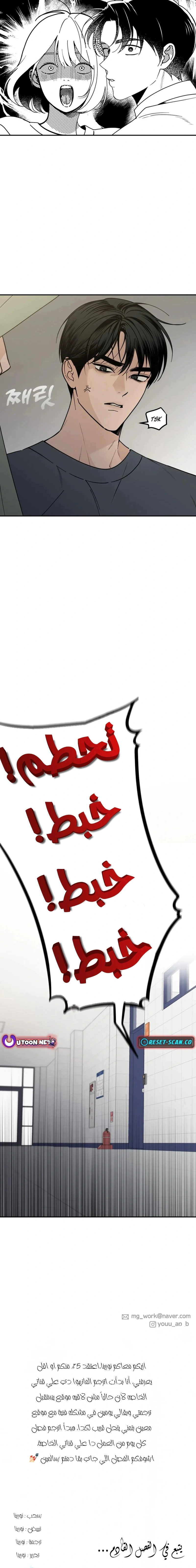 Read Unofficial CC AR Manga Online