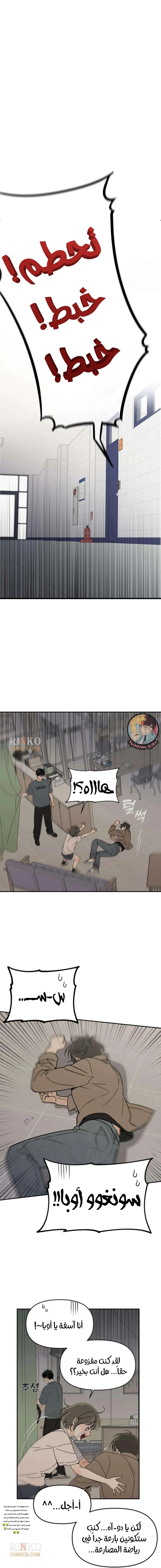Read Unofficial CC AR Manga Online