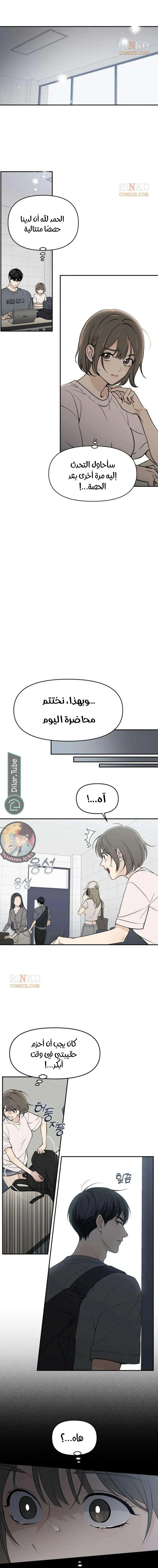 Read Unofficial CC AR Manga Online