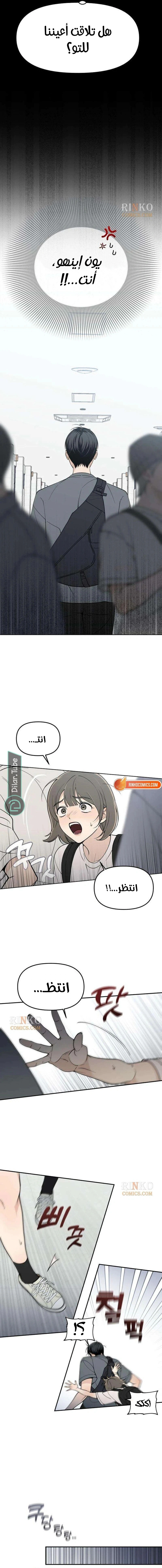 Read Unofficial CC AR Manga Online