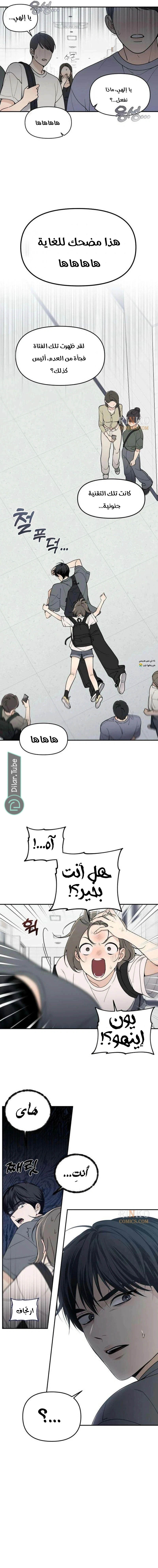 Read Unofficial CC AR Manga Online