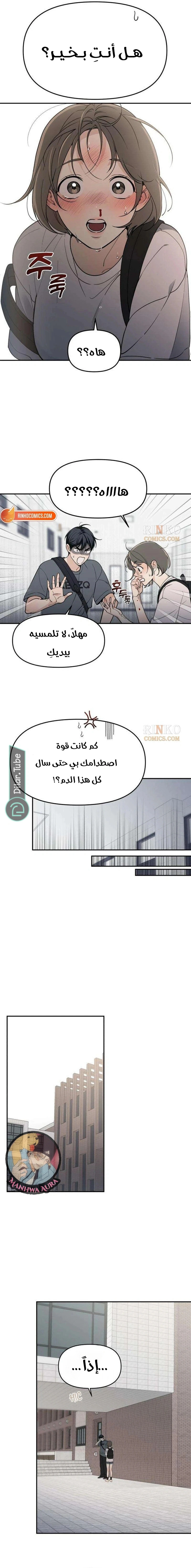 Read Unofficial CC AR Manga Online