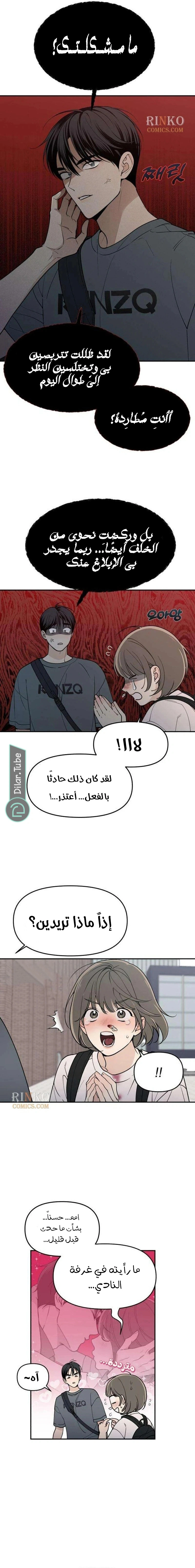 Read Unofficial CC AR Manga Online