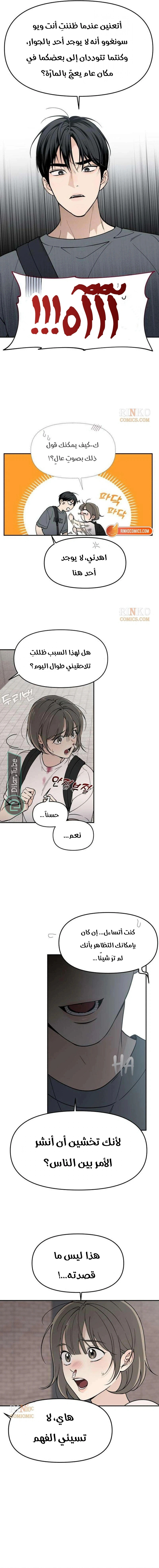 Read Unofficial CC AR Manga Online