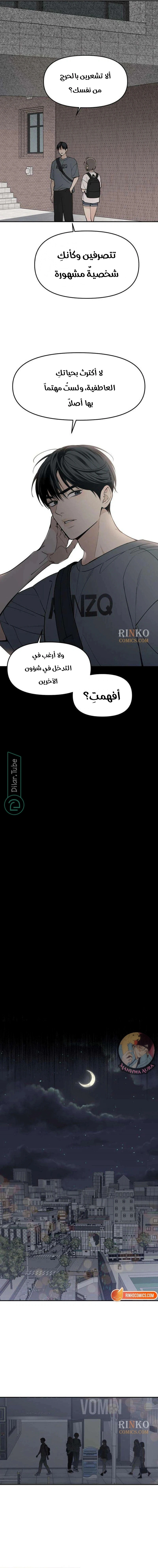 Read Unofficial CC AR Manga Online