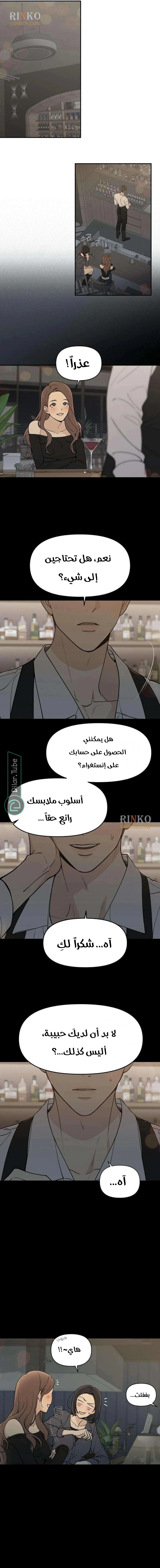 Read Unofficial CC AR Manga Online