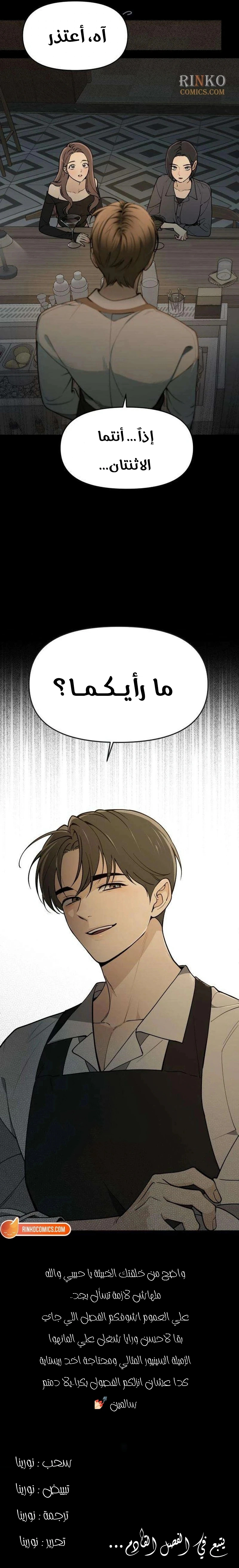 Read Unofficial CC AR Manga Online
