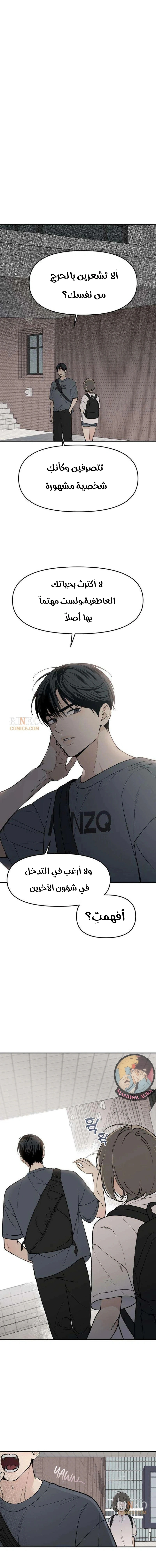 Read Unofficial CC AR Manga Online