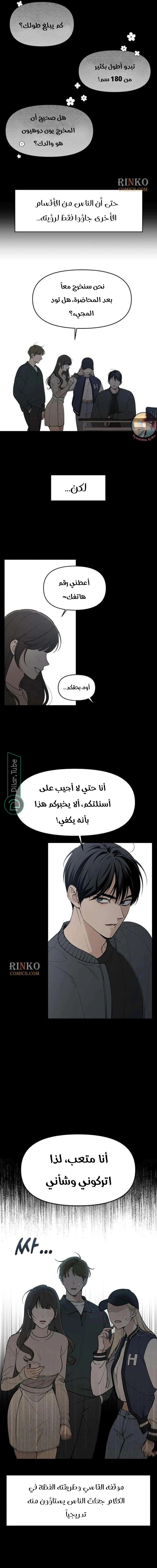 Read Unofficial CC AR Manga Online