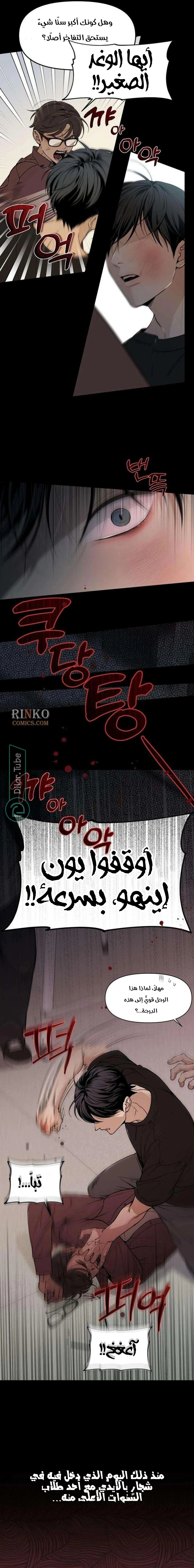 Read Unofficial CC AR Manga Online
