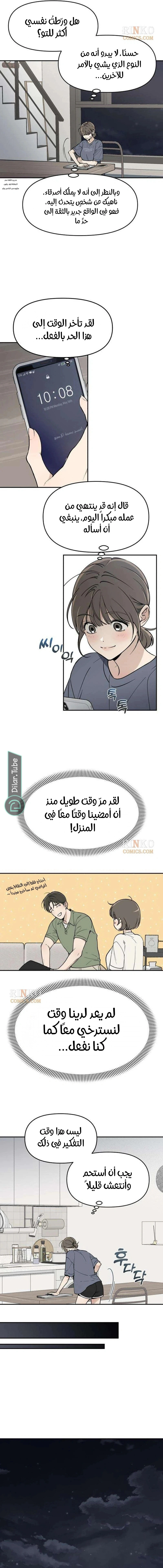 Read Unofficial CC AR Manga Online