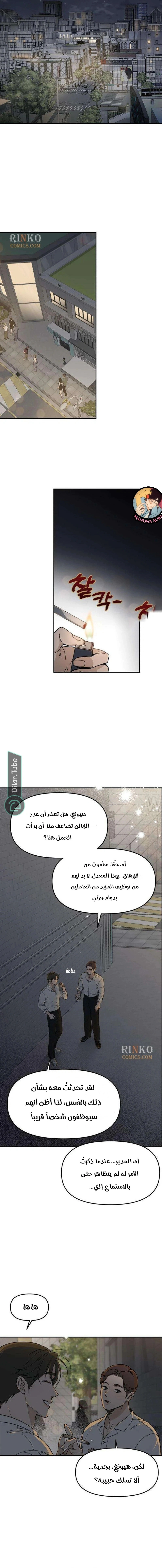 Read Unofficial CC AR Manga Online