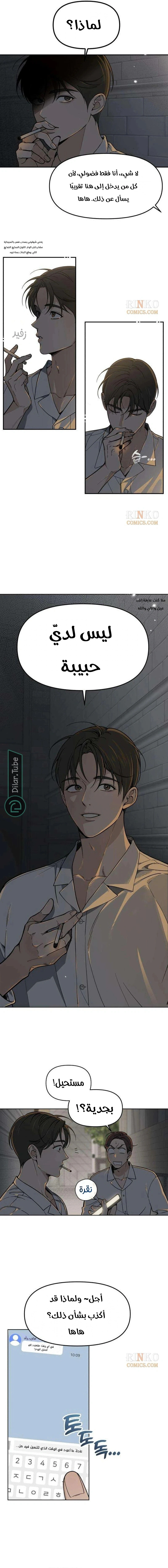 Read Unofficial CC AR Manga Online
