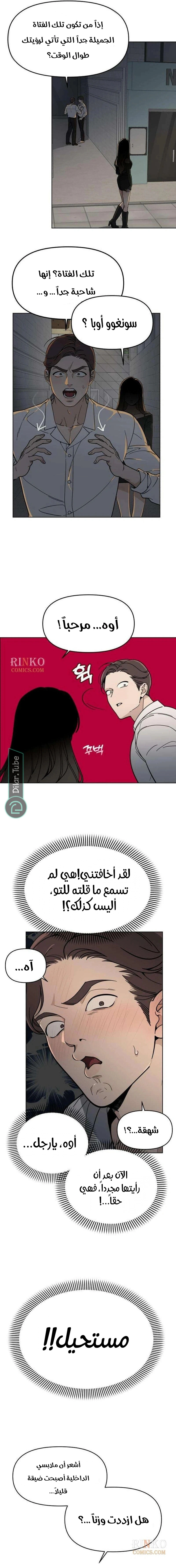 Read Unofficial CC AR Manga Online