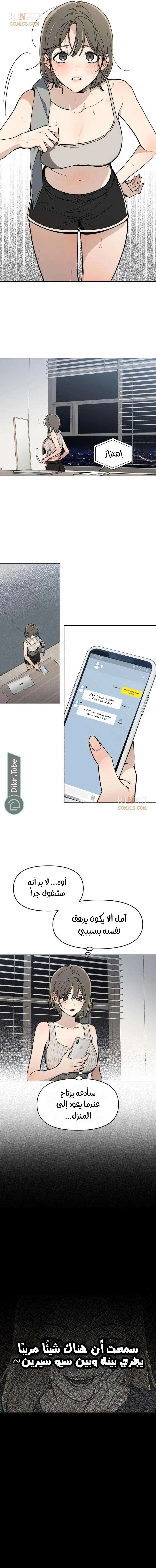 Read Unofficial CC AR Manga Online