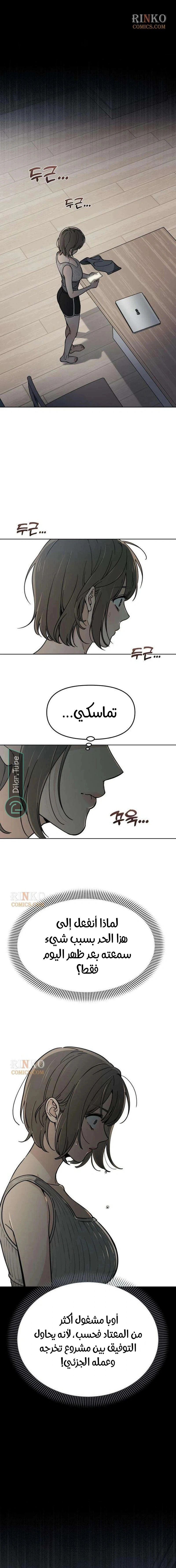 Read Unofficial CC AR Manga Online