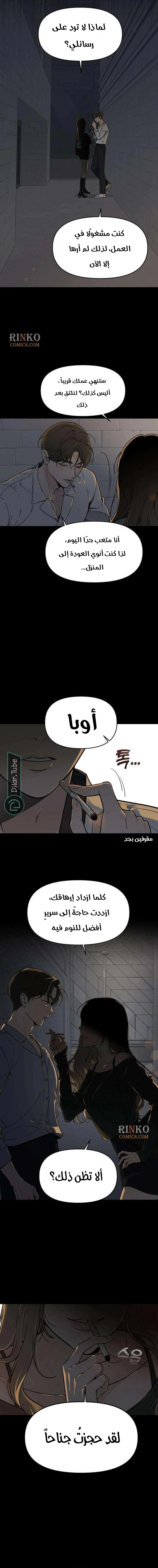 Read Unofficial CC AR Manga Online