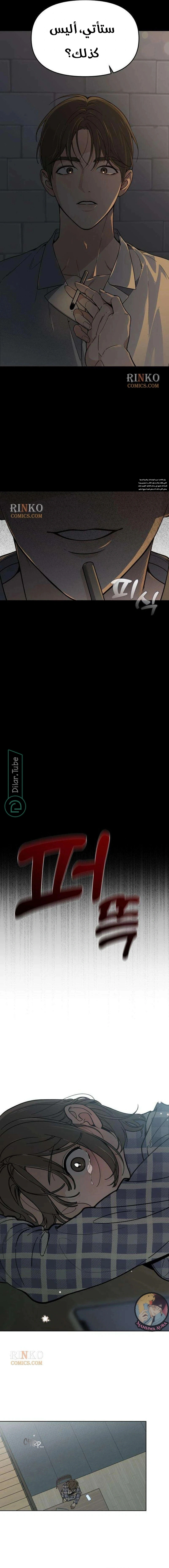 Read Unofficial CC AR Manga Online