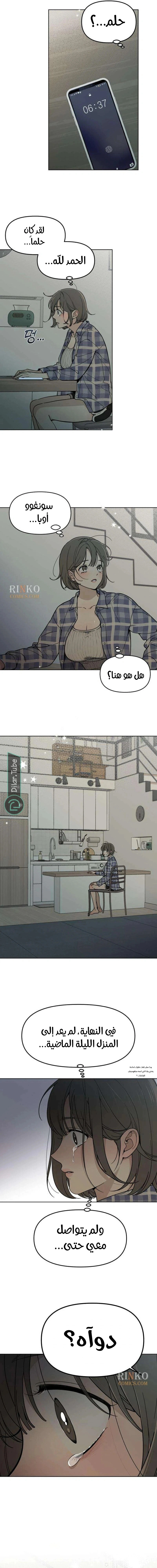 Read Unofficial CC AR Manga Online