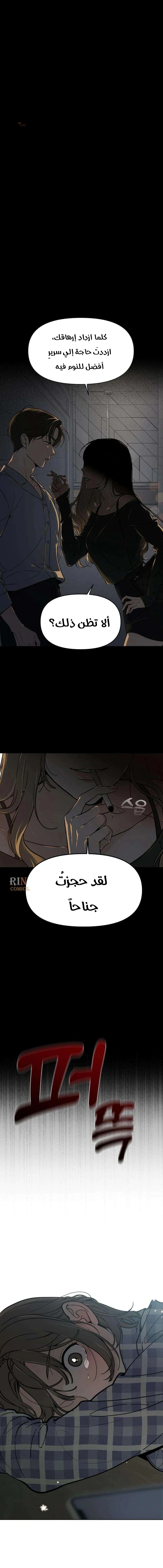 Read Unofficial CC AR Manga Online