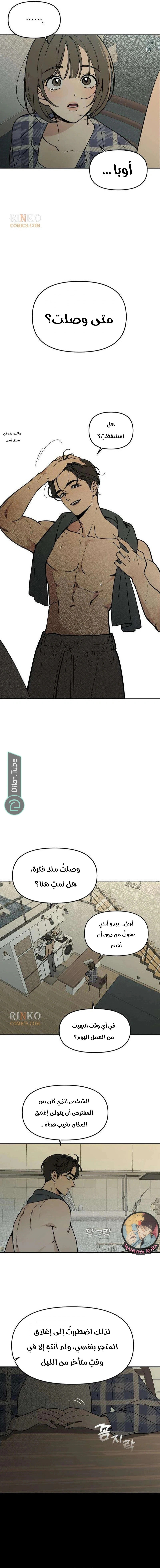 Read Unofficial CC AR Manga Online