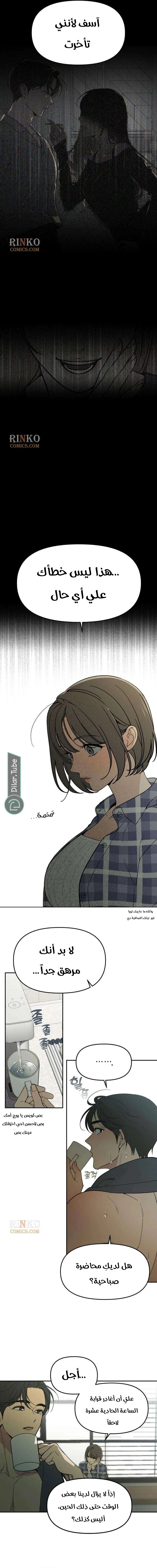 Read Unofficial CC AR Manga Online