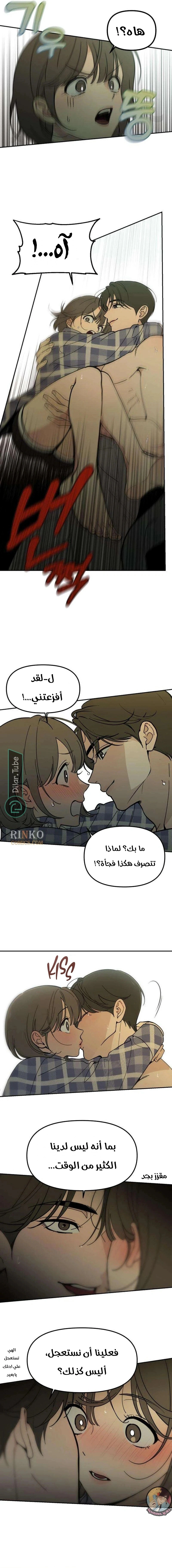 Read Unofficial CC AR Manga Online