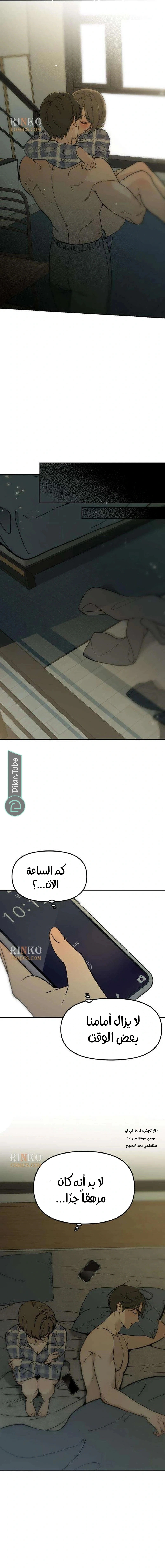 Read Unofficial CC AR Manga Online