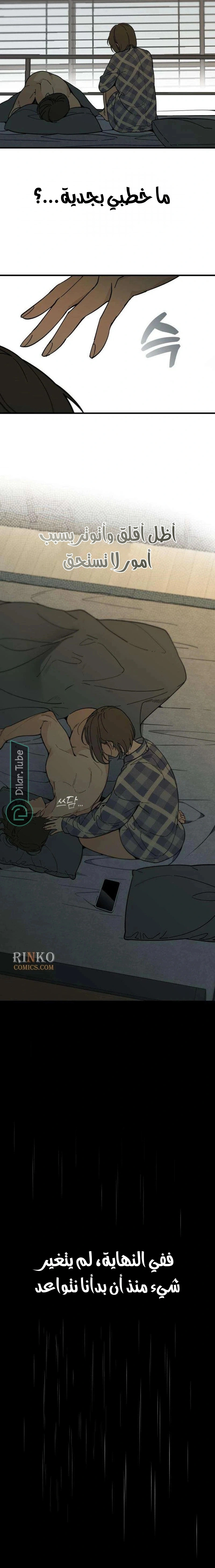 Read Unofficial CC AR Manga Online