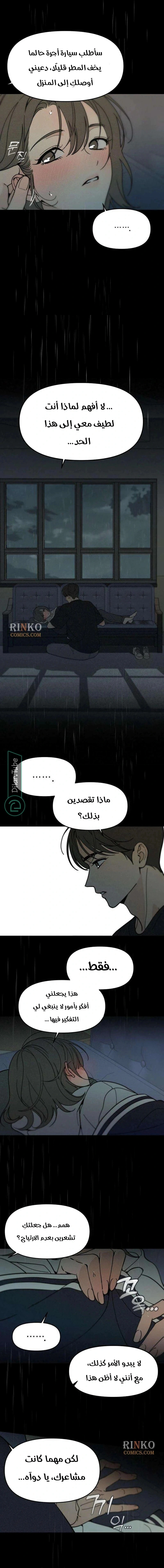 Read Unofficial CC AR Manga Online