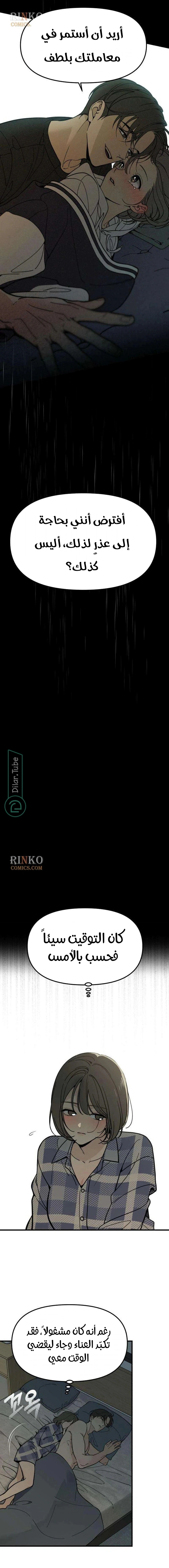 Read Unofficial CC AR Manga Online