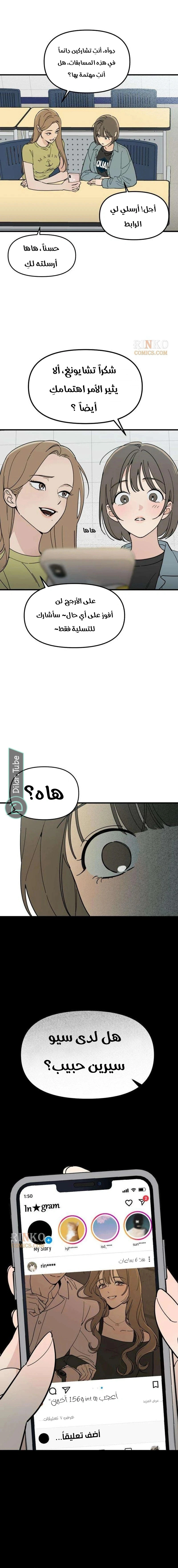 Read Unofficial CC AR Manga Online