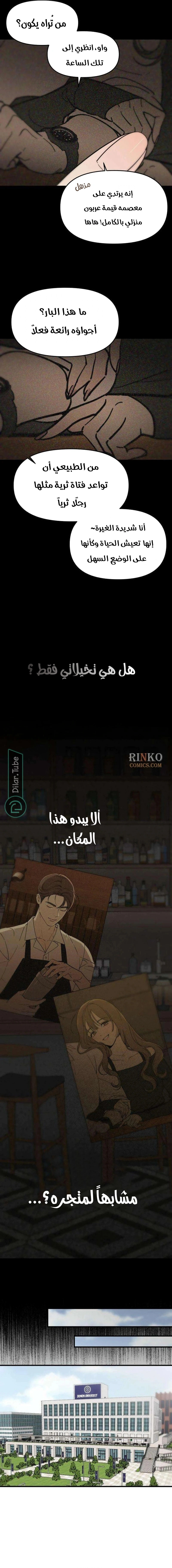 Read Unofficial CC AR Manga Online