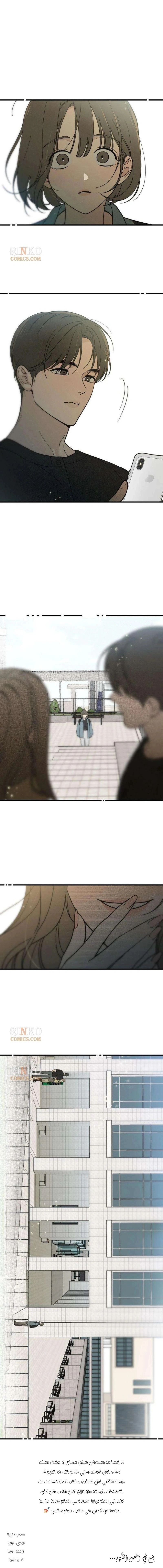 Read Unofficial CC AR Manga Online