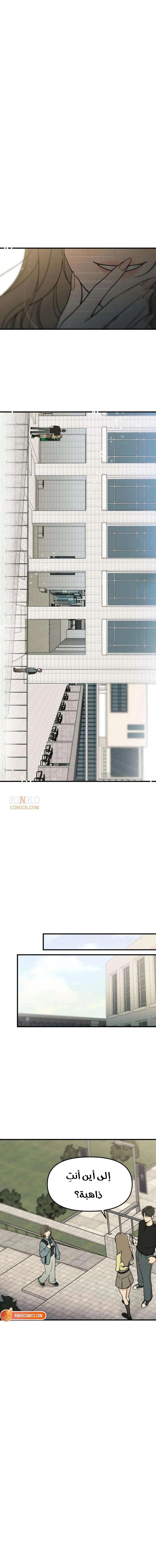 Read Unofficial CC AR Manga Online
