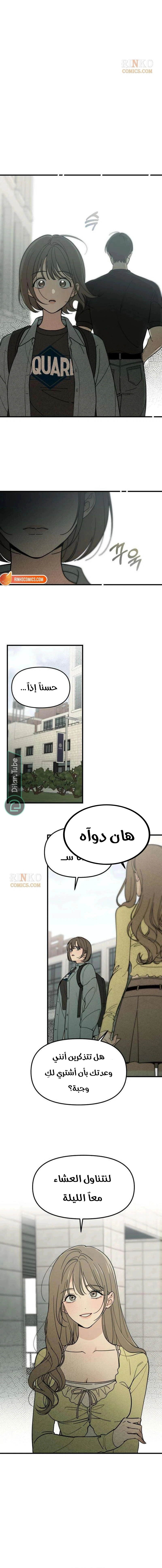 Read Unofficial CC AR Manga Online