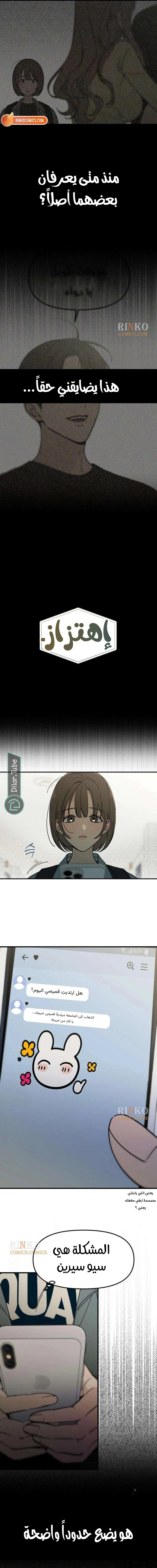 Read Unofficial CC AR Manga Online